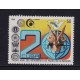 CUBA 1981 ESTAMPILLA COMPLETA NUEVA MINT